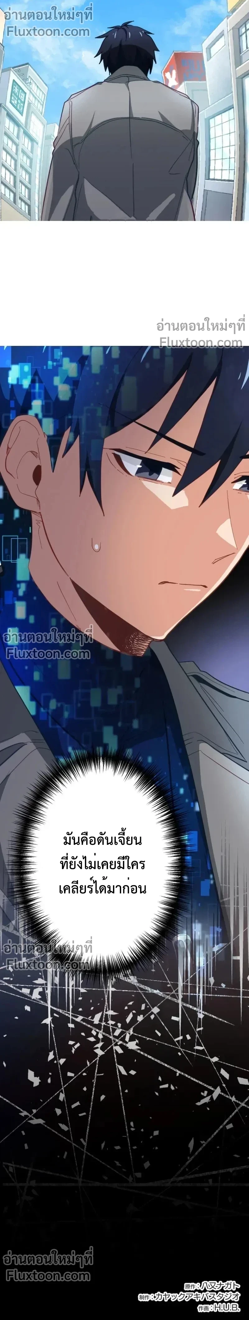 หน้าที่ 12