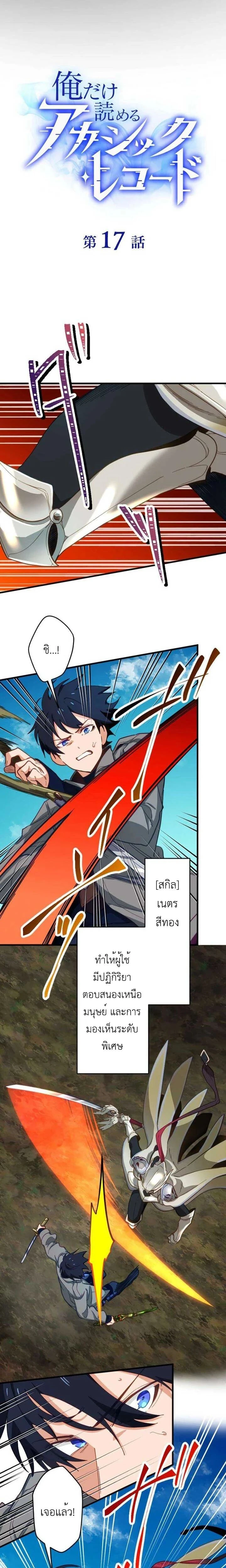 หน้าที่ 4