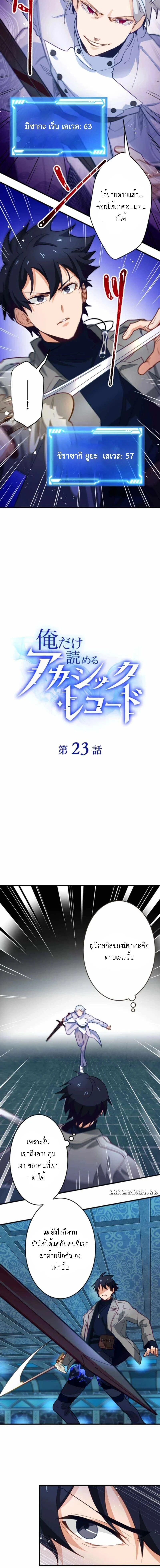 หน้าที่ 3