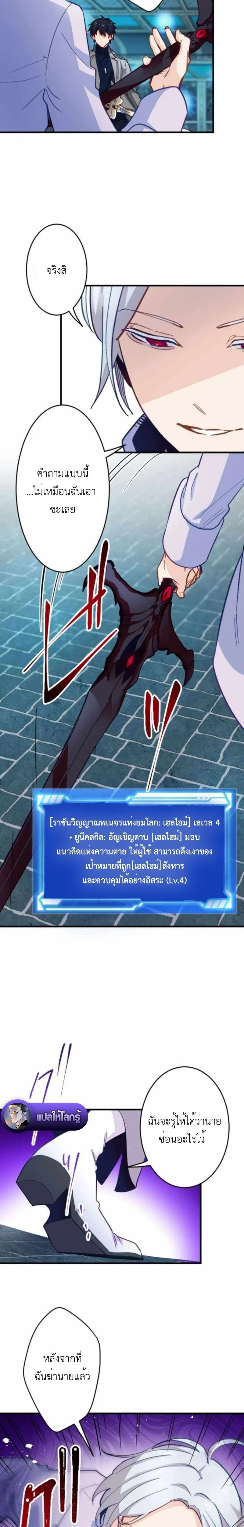 หน้าที่ 2