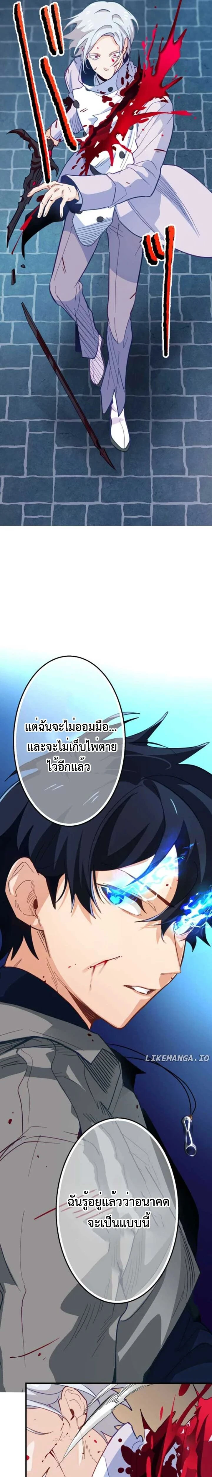 หน้าที่ 20