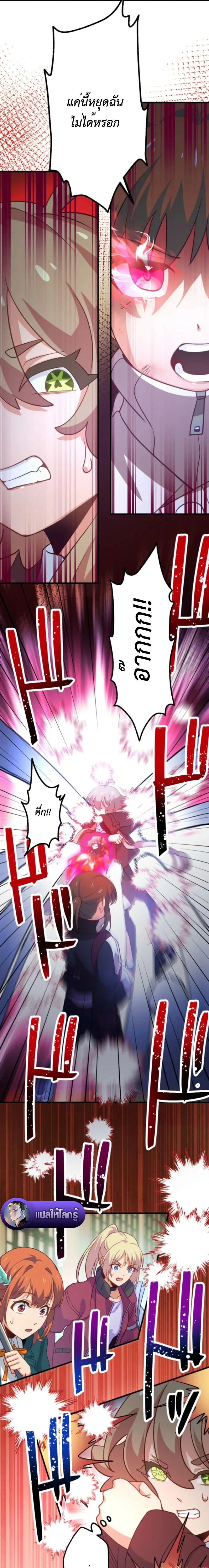 หน้าที่ 7