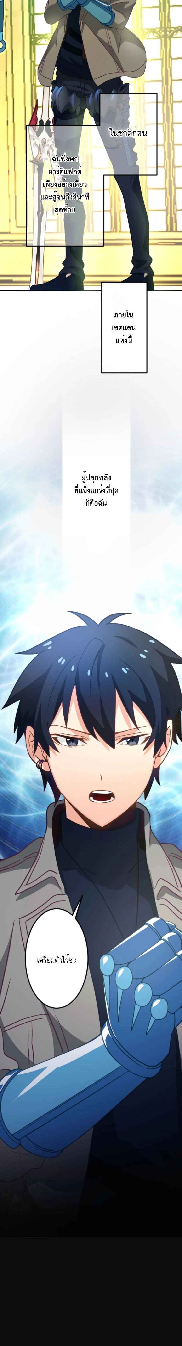 หน้าที่ 28