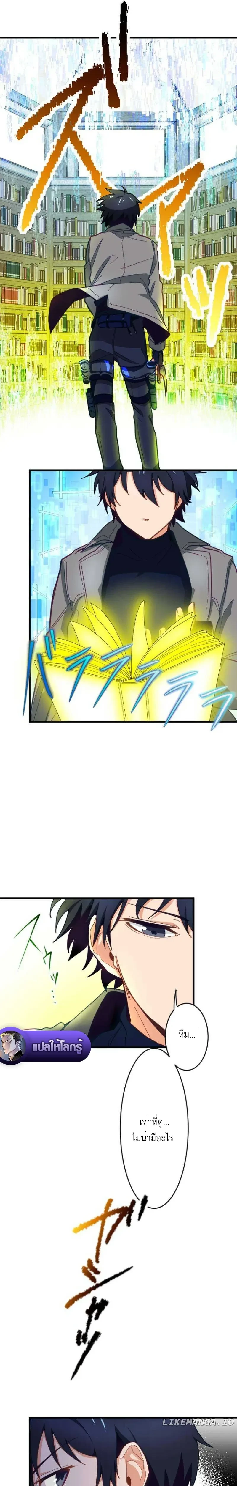 หน้าที่ 16