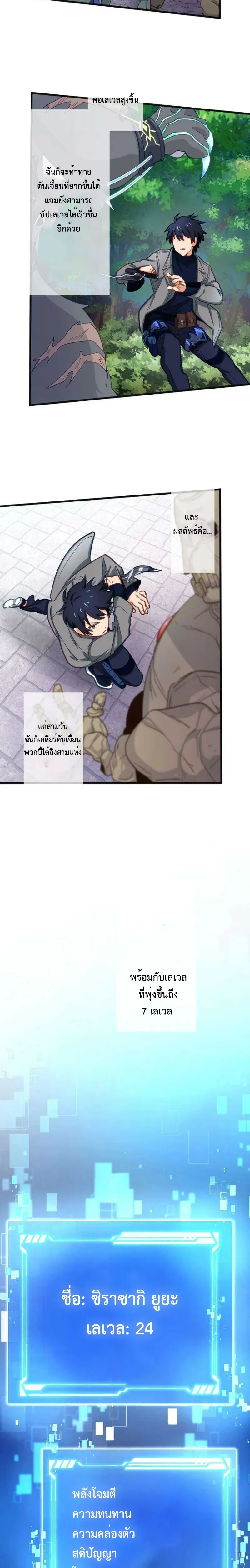 หน้าที่ 20