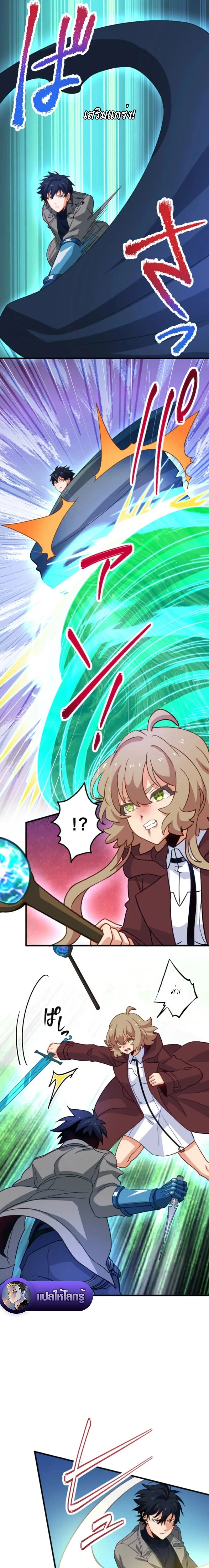 หน้าที่ 4