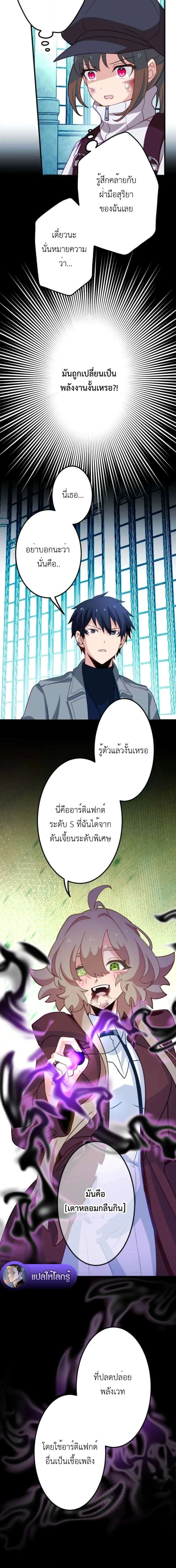 หน้าที่ 20