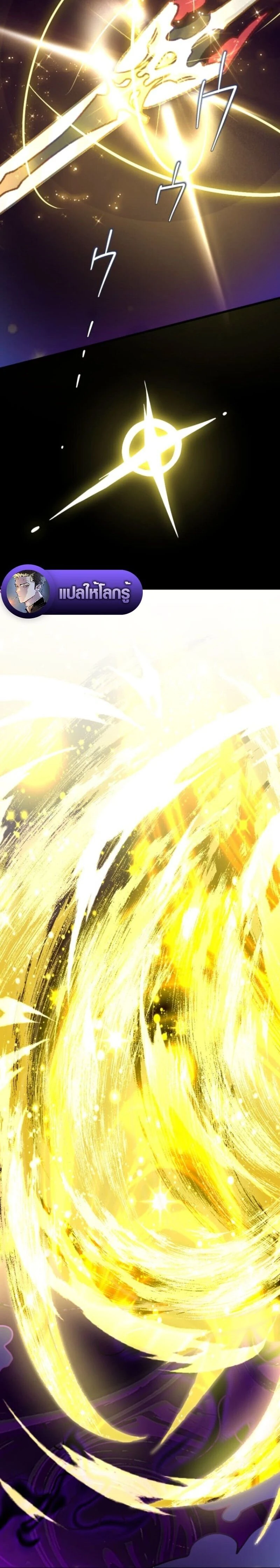 หน้าที่ 32