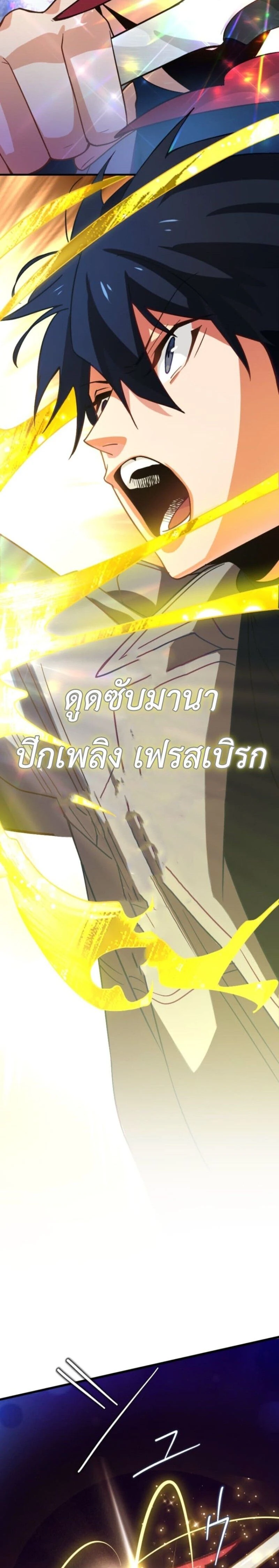 หน้าที่ 31