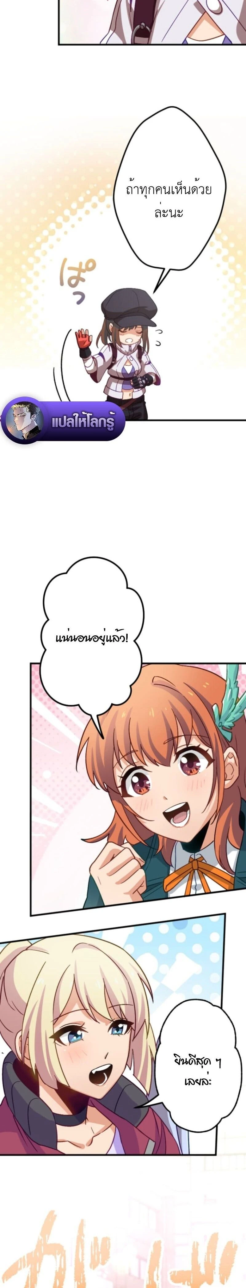 หน้าที่ 26