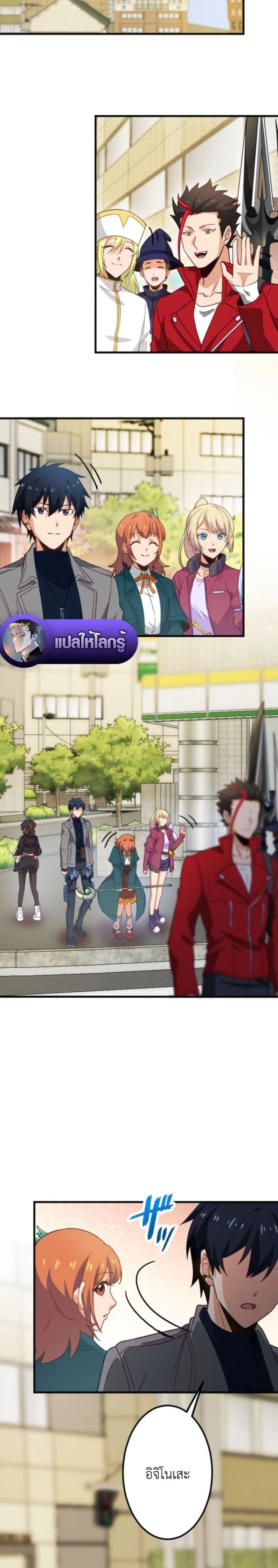 หน้าที่ 14