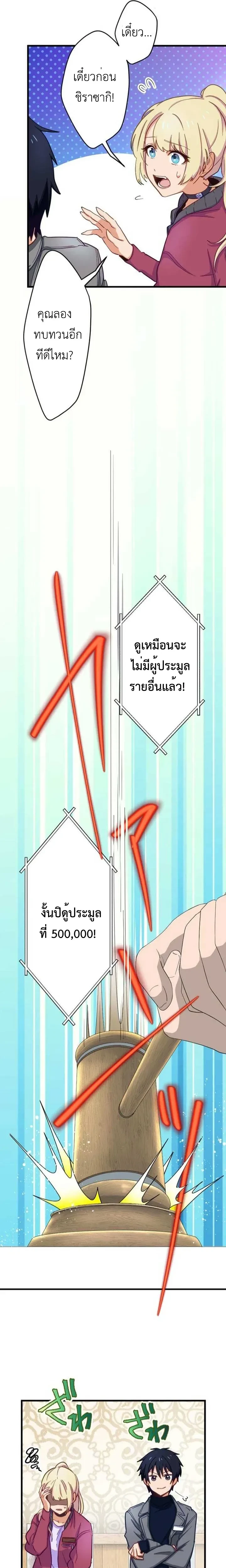 หน้าที่ 10