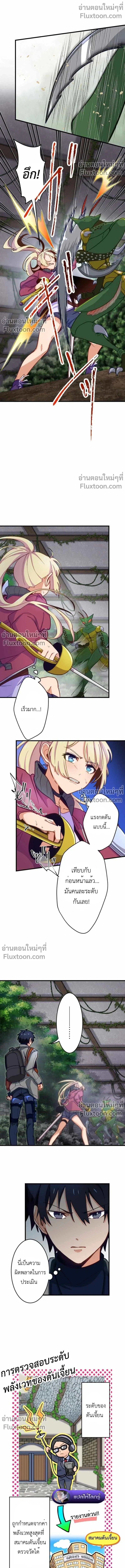 หน้าที่ 4