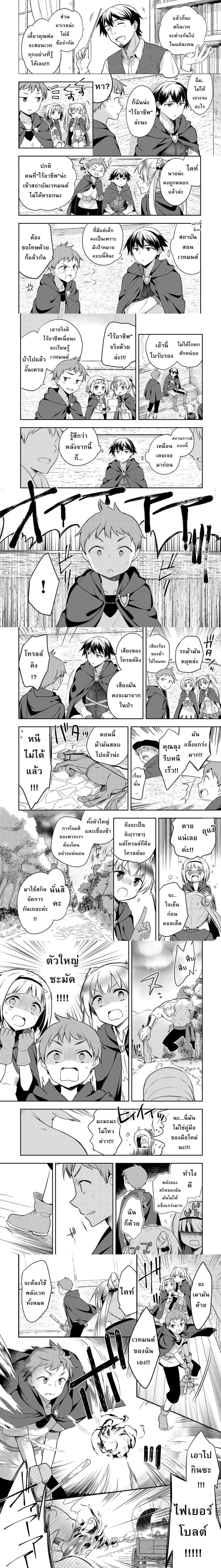 หน้าที่ 4