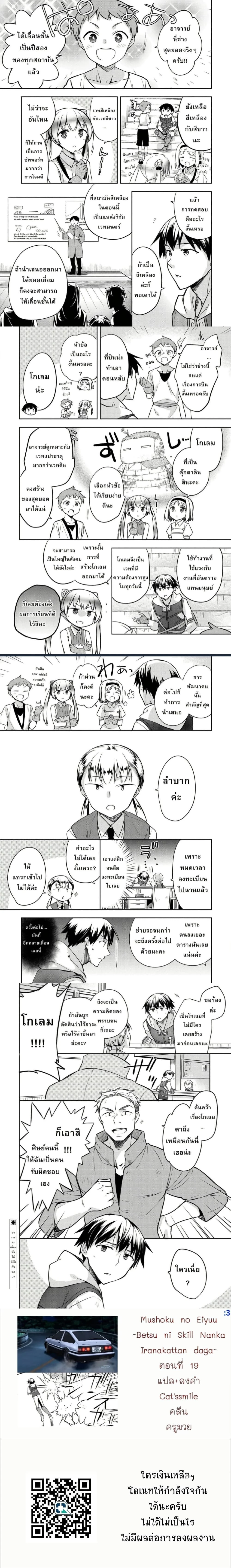 หน้าที่ 5