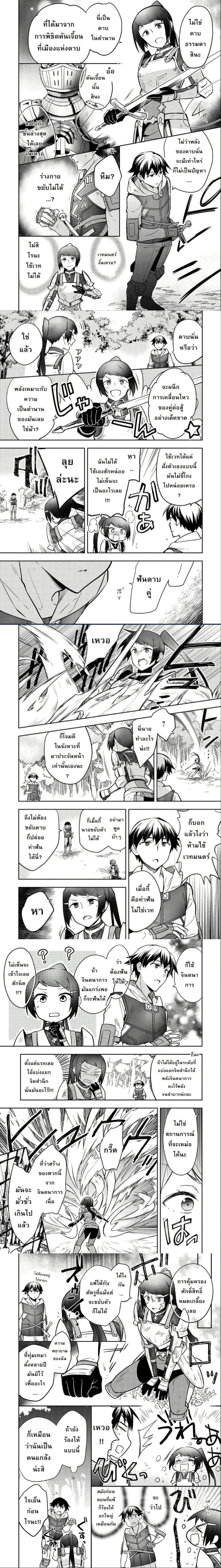 หน้าที่ 4