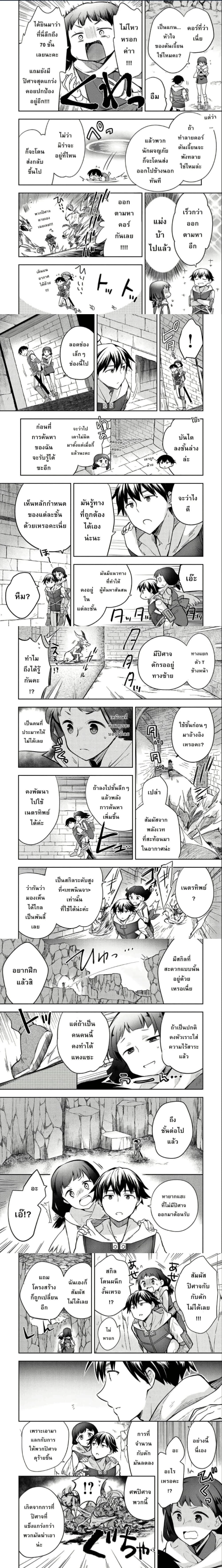 หน้าที่ 4