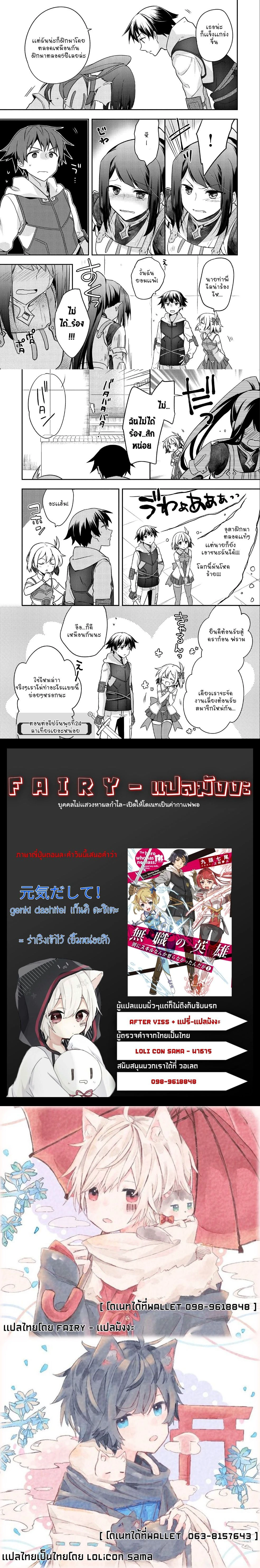 หน้าที่ 6