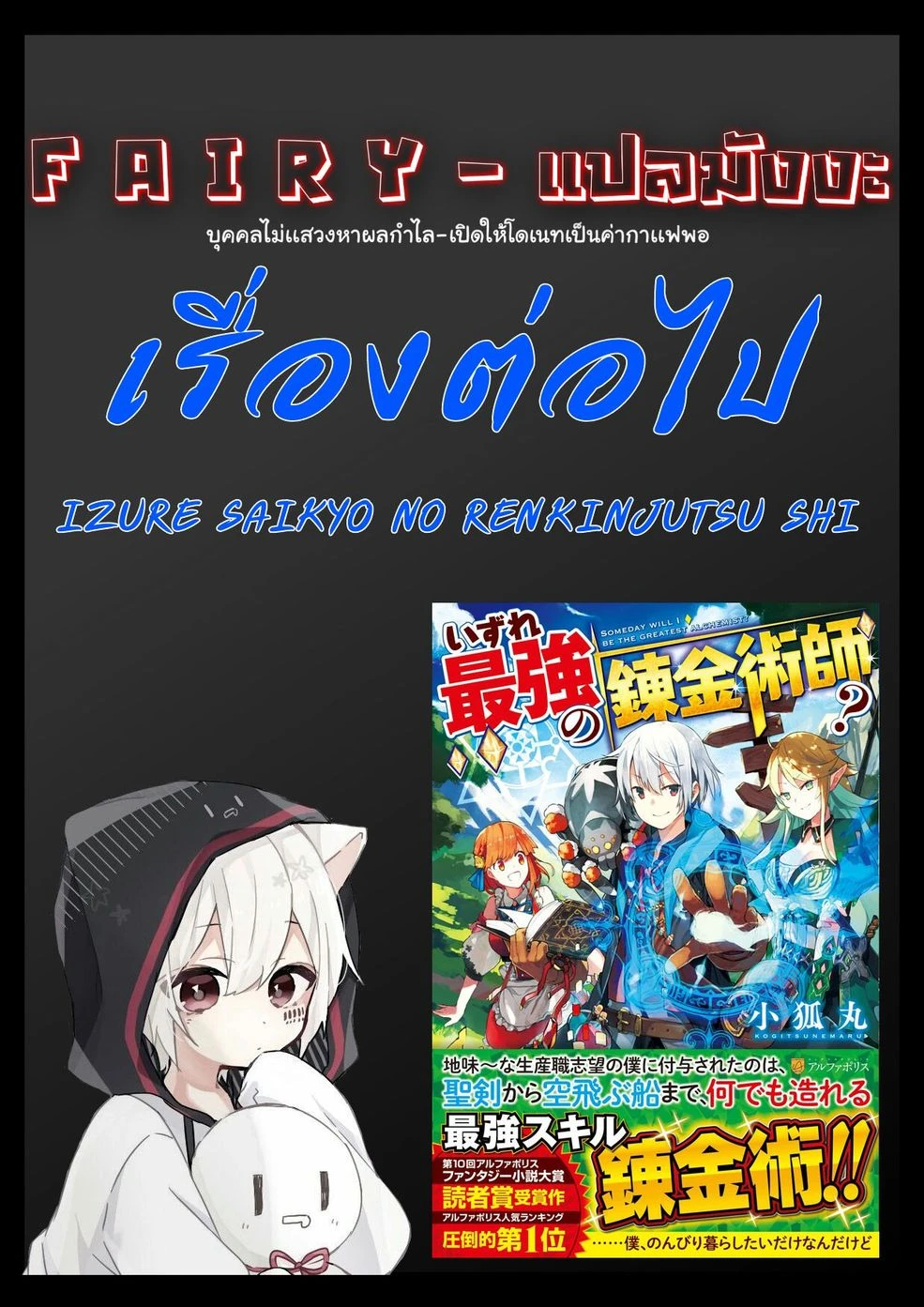 หน้าที่ 6