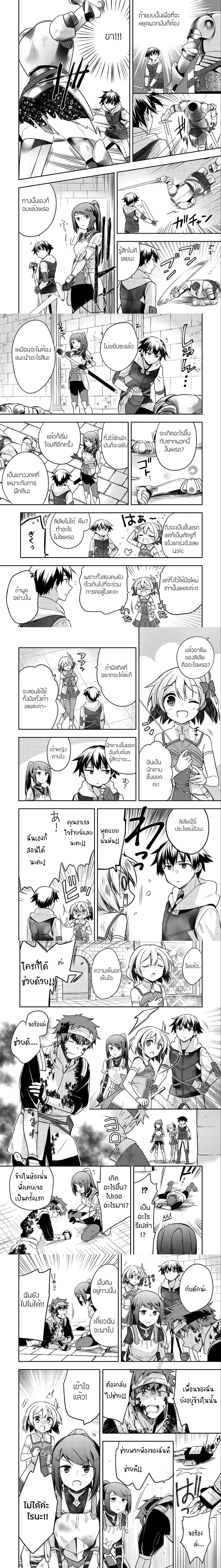 หน้าที่ 4