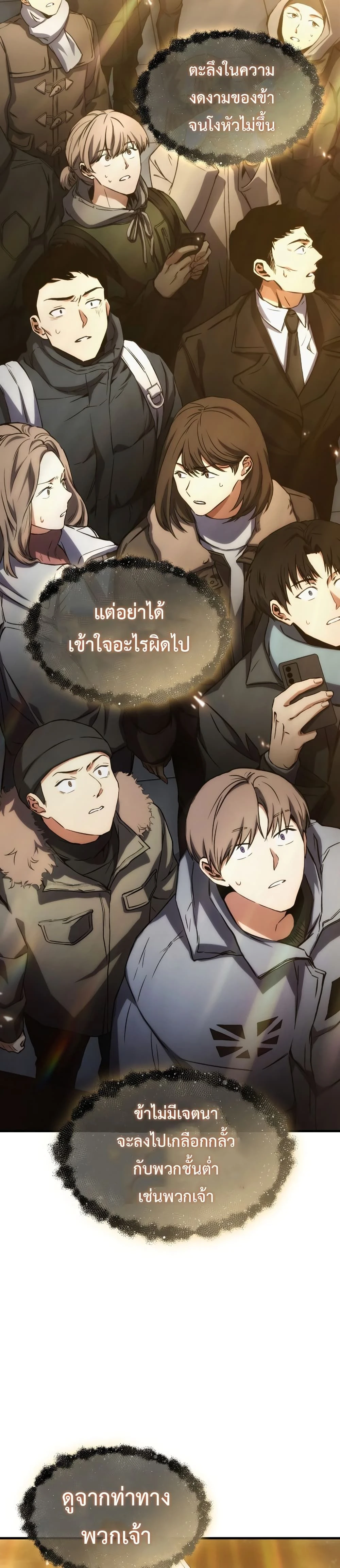 หน้าที่ 31