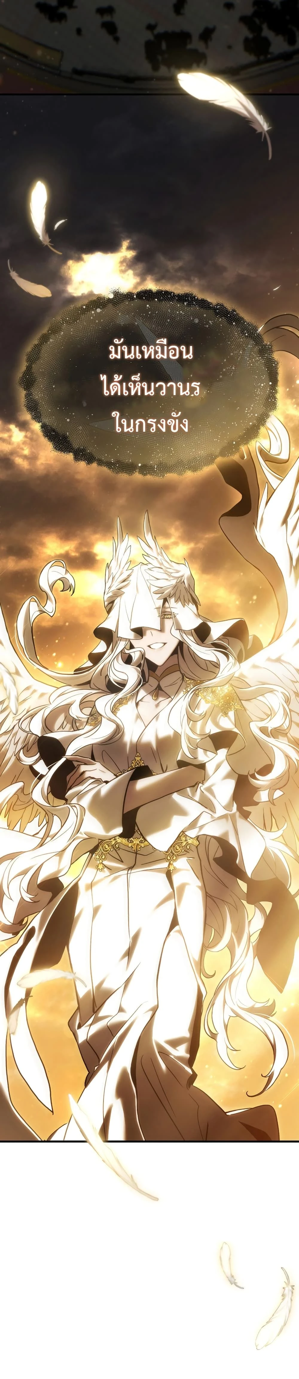 หน้าที่ 27