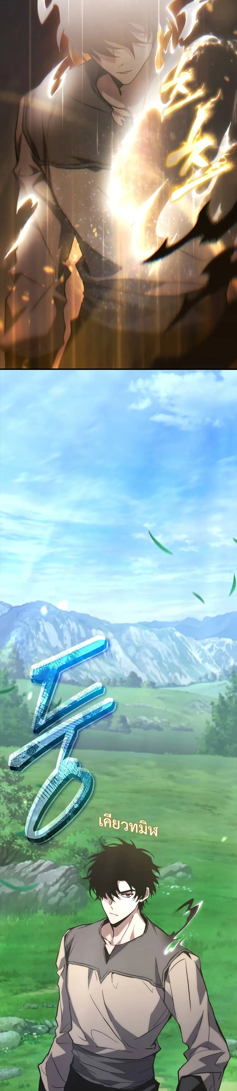 หน้าที่ 59