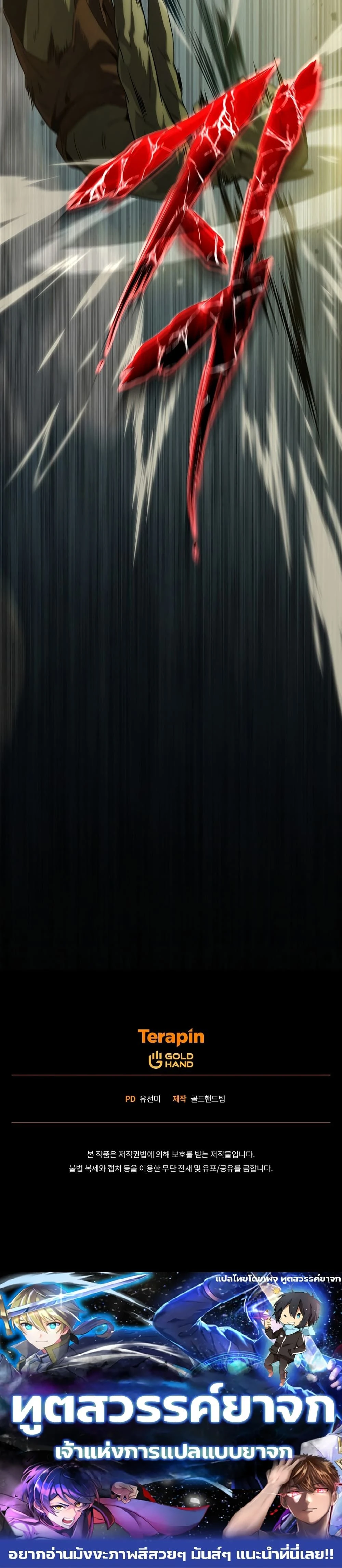 หน้าที่ 90