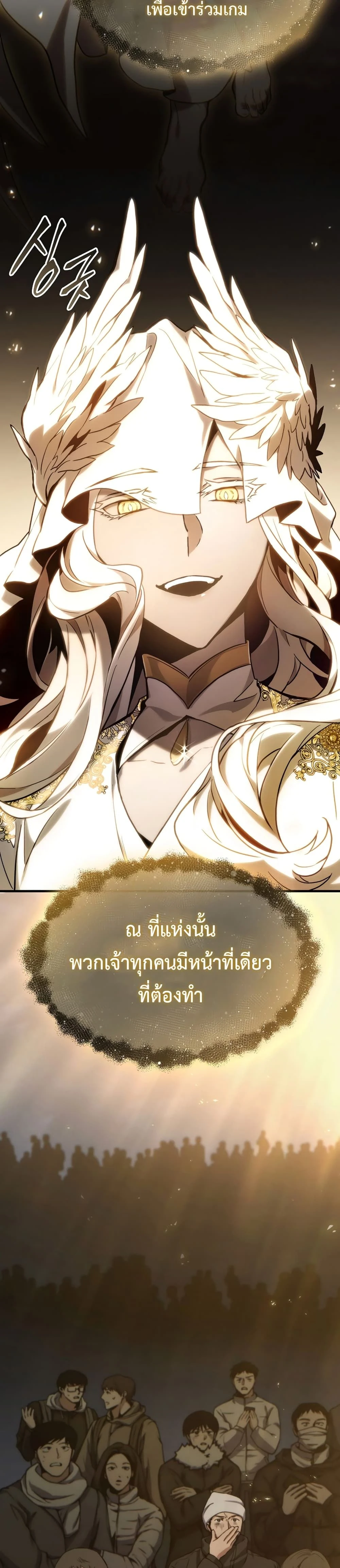 หน้าที่ 41