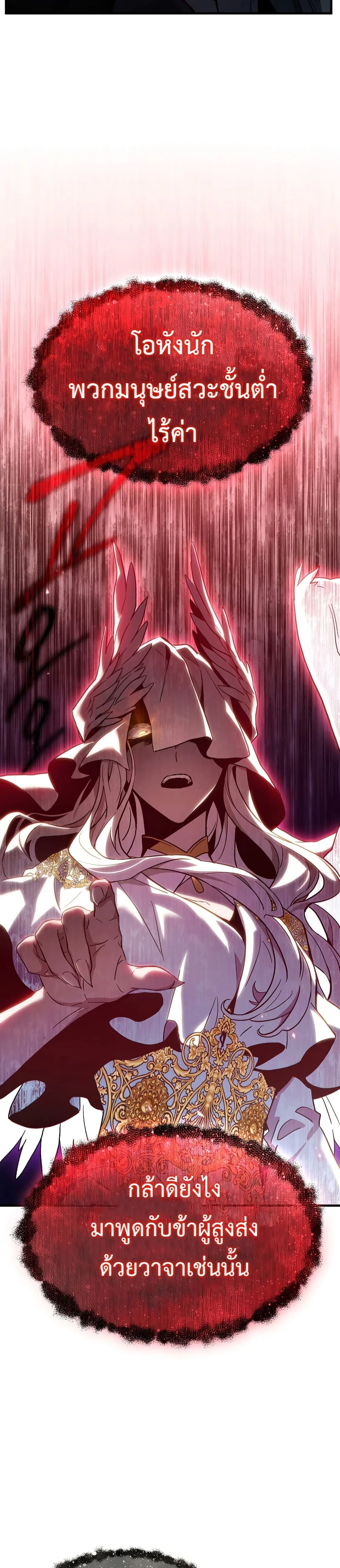 หน้าที่ 37