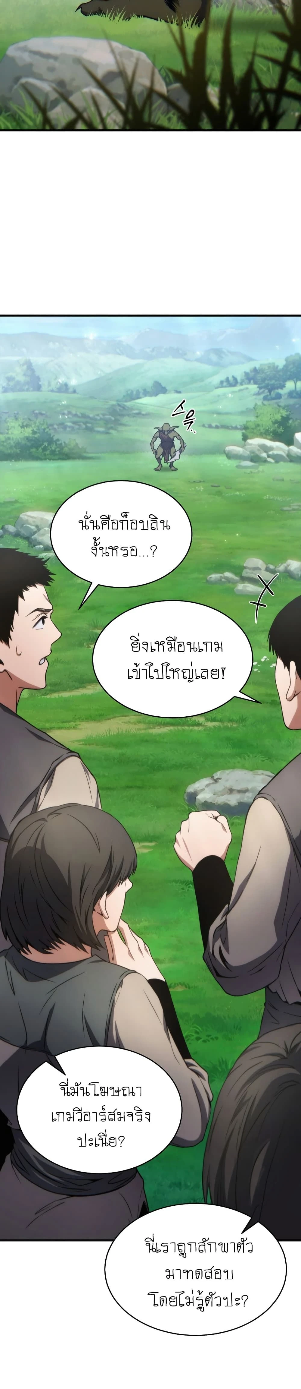 หน้าที่ 81