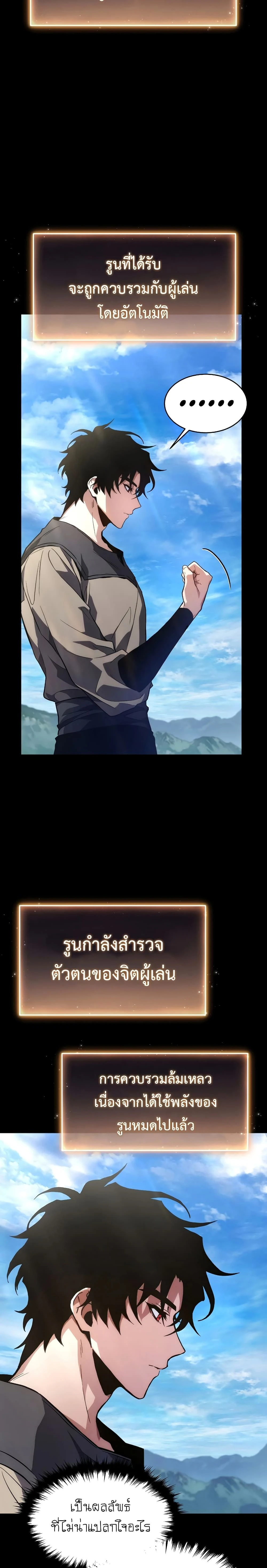 หน้าที่ 46