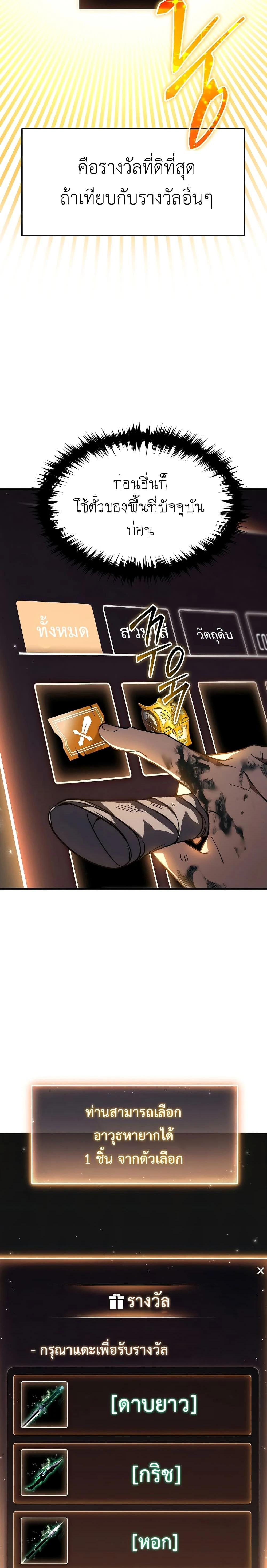 หน้าที่ 40