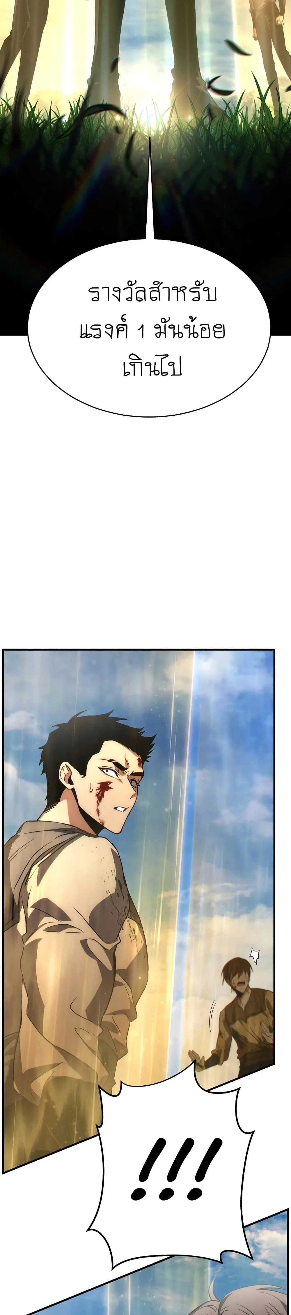 หน้าที่ 36