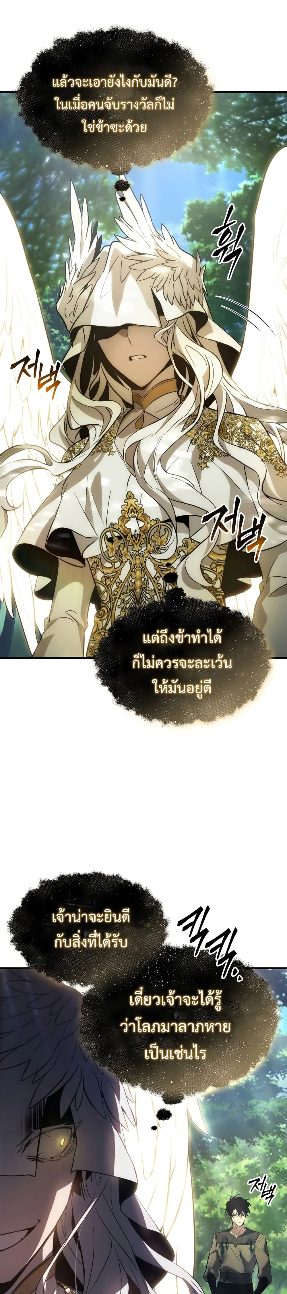 หน้าที่ 53