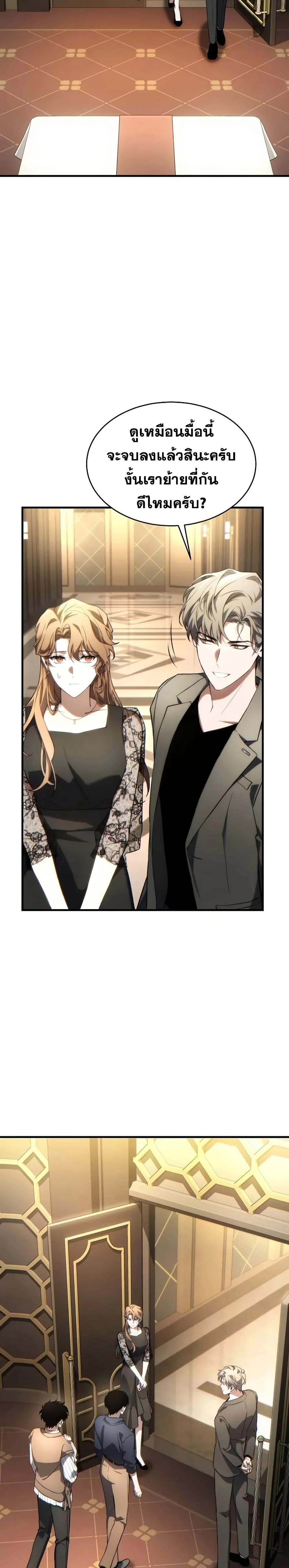 หน้าที่ 27