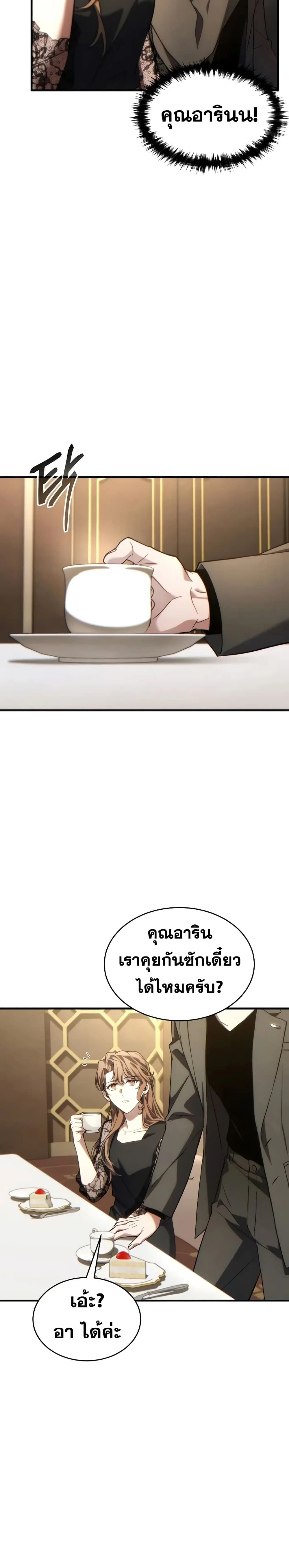 หน้าที่ 15