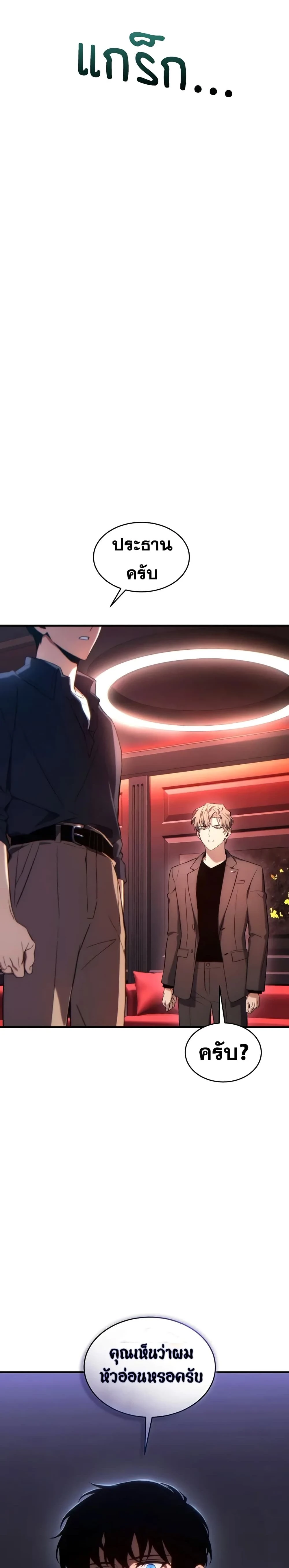 หน้าที่ 37