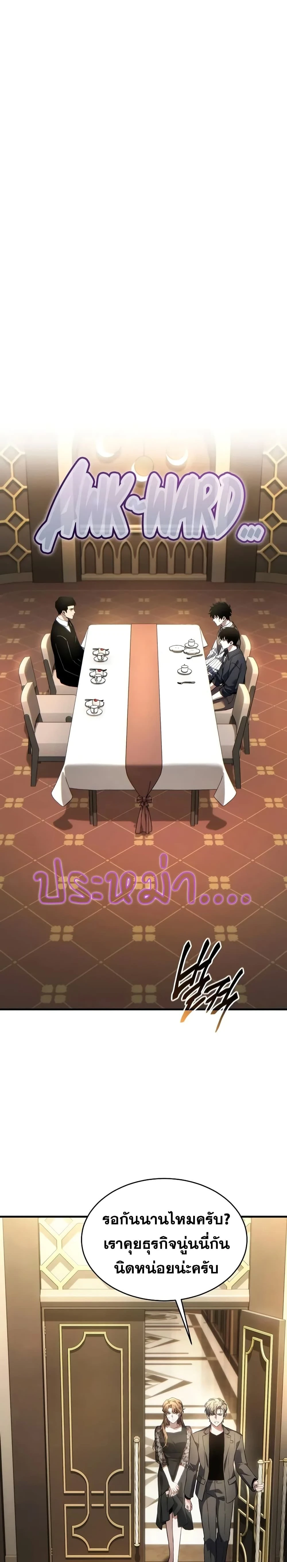 หน้าที่ 26