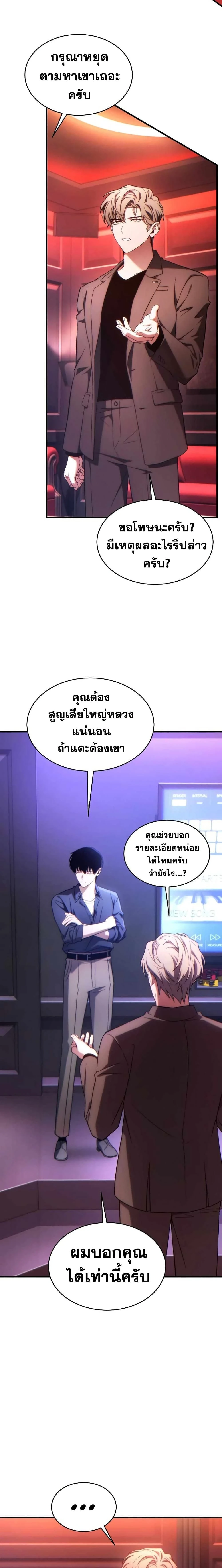 หน้าที่ 13