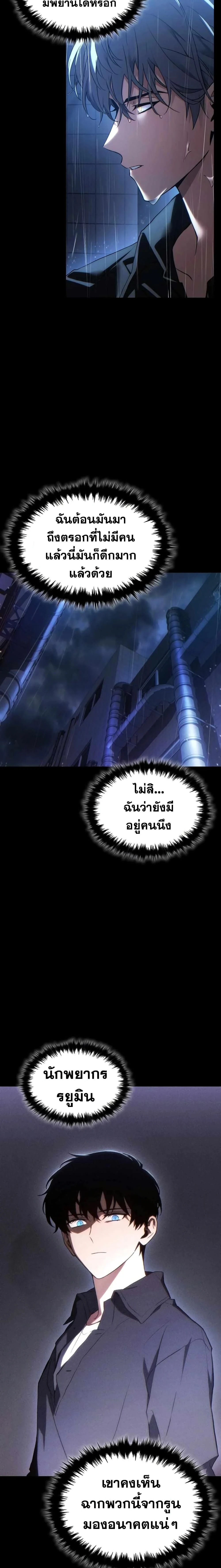 หน้าที่ 34