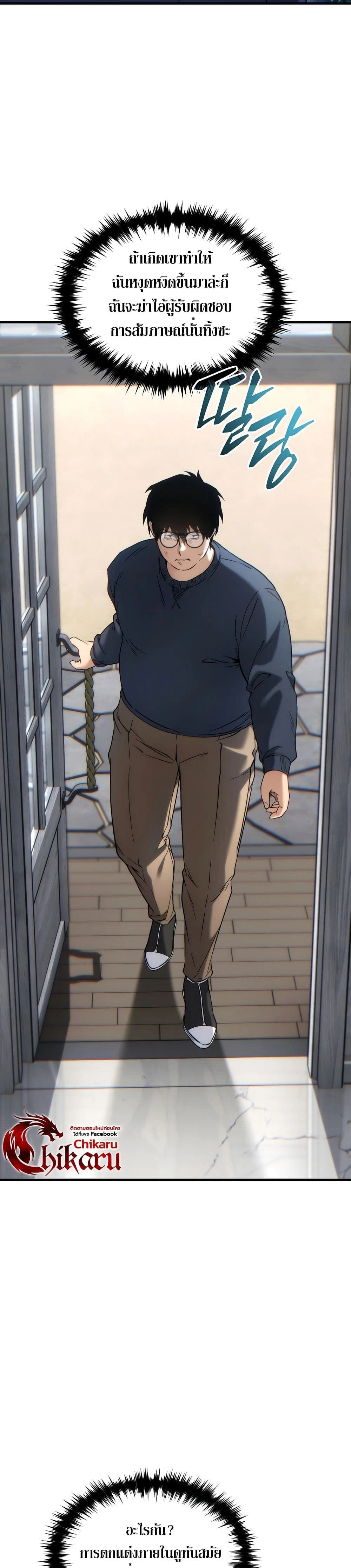 หน้าที่ 18