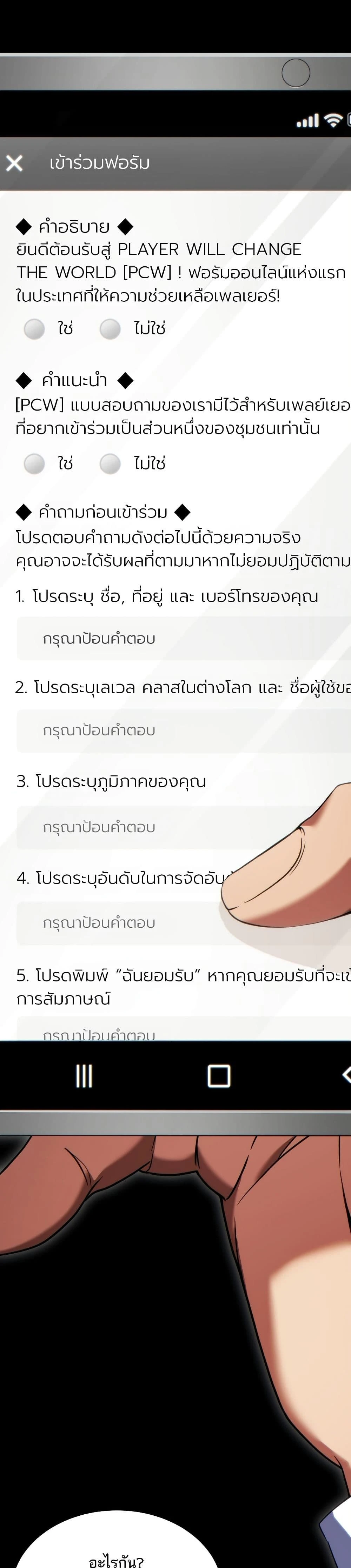 หน้าที่ 12