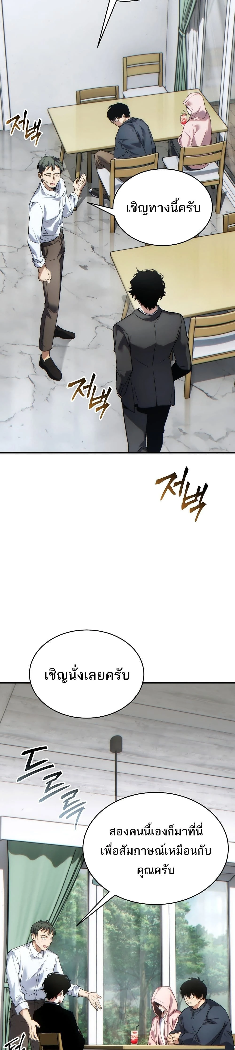 หน้าที่ 47