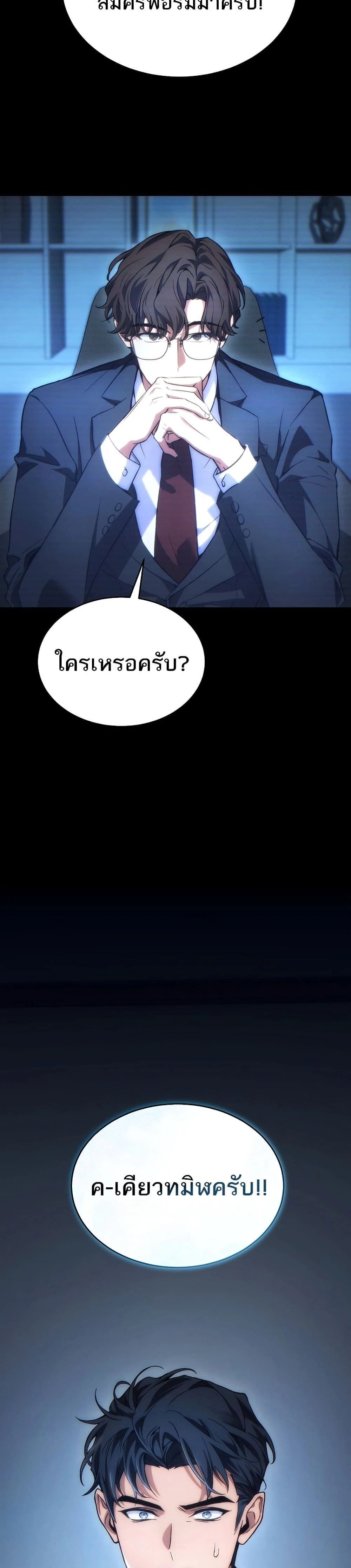 หน้าที่ 43