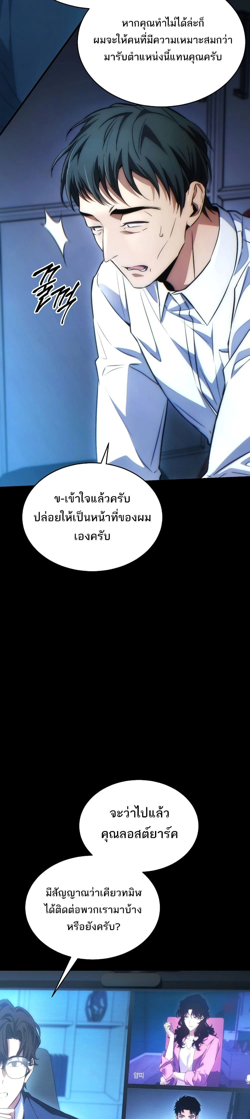หน้าที่ 39