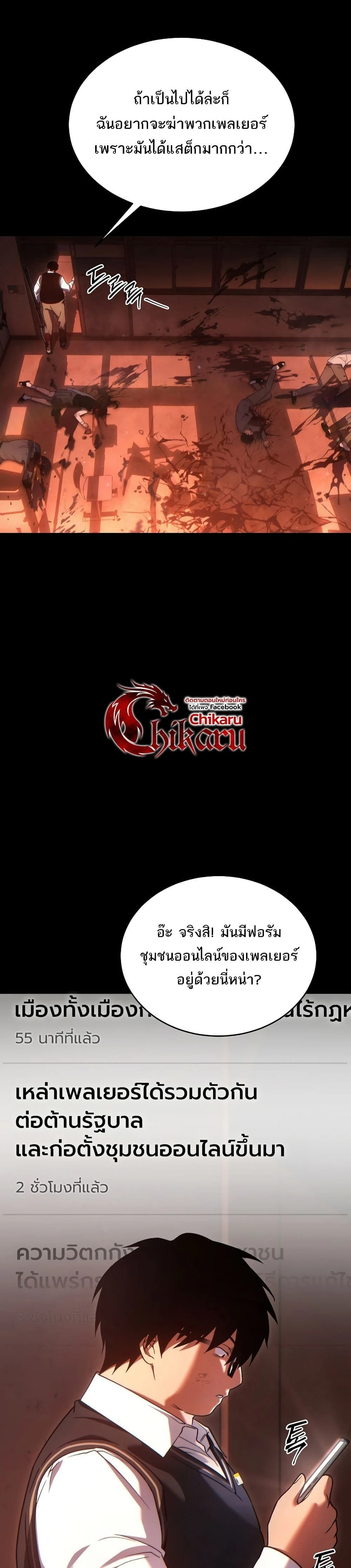 หน้าที่ 10