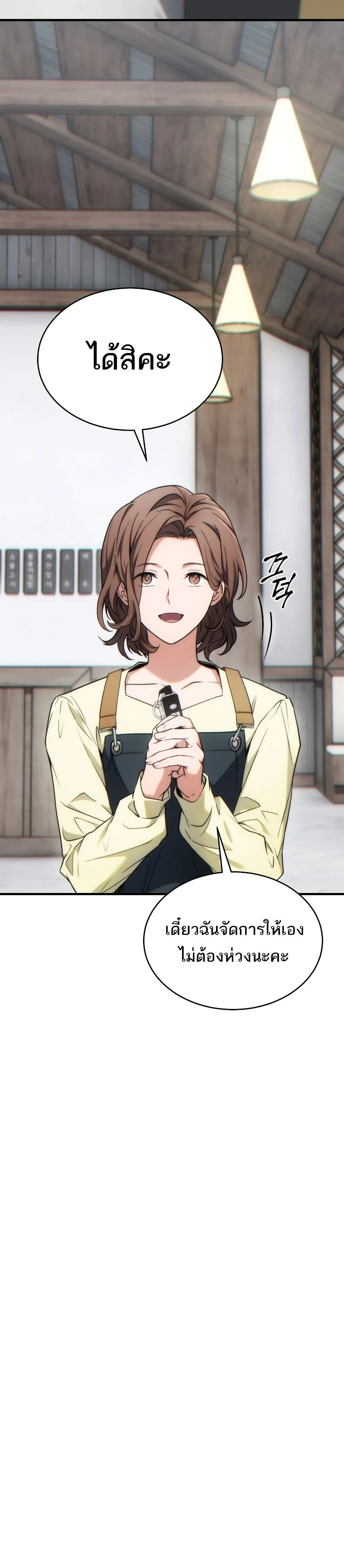 หน้าที่ 34