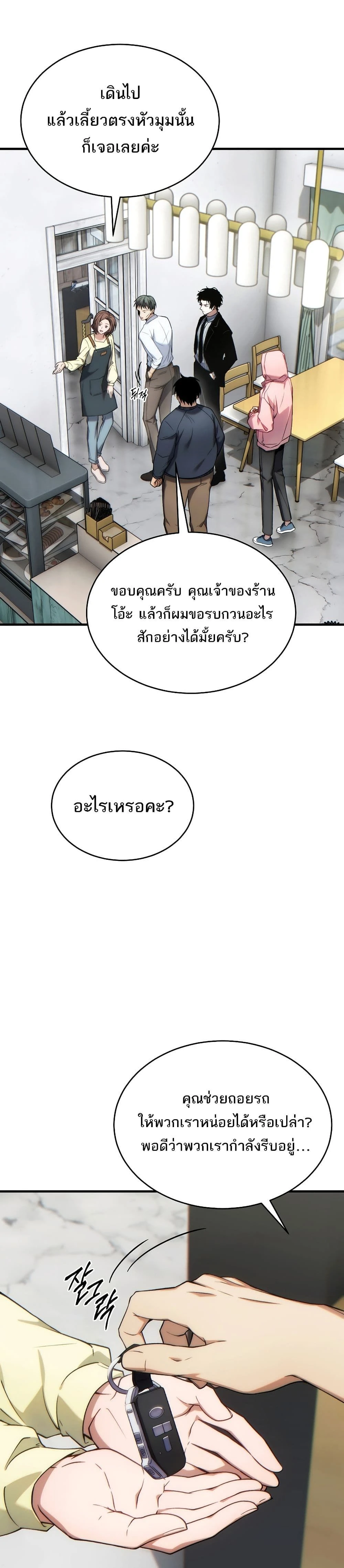 หน้าที่ 33