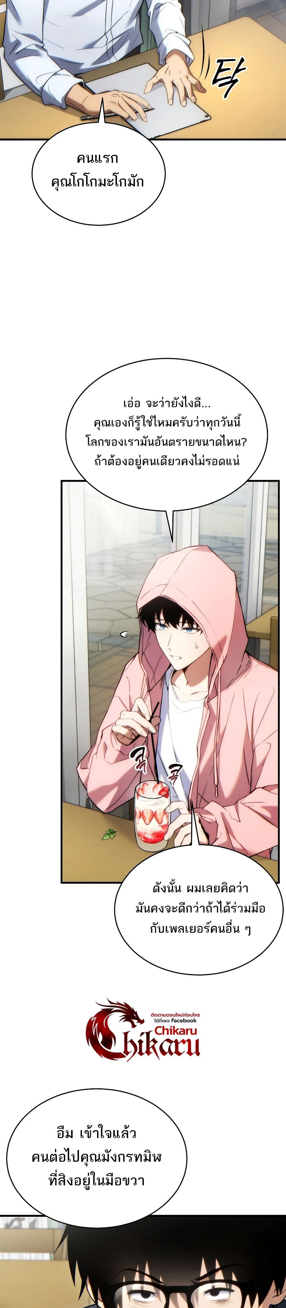 หน้าที่ 17